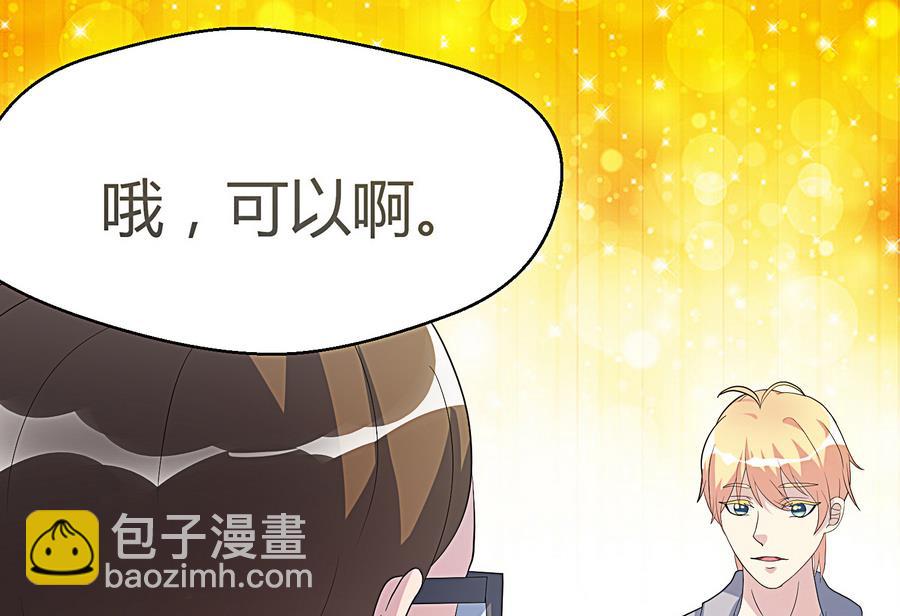 第18话 属于龙泽秀的时间(1/2)-第19话