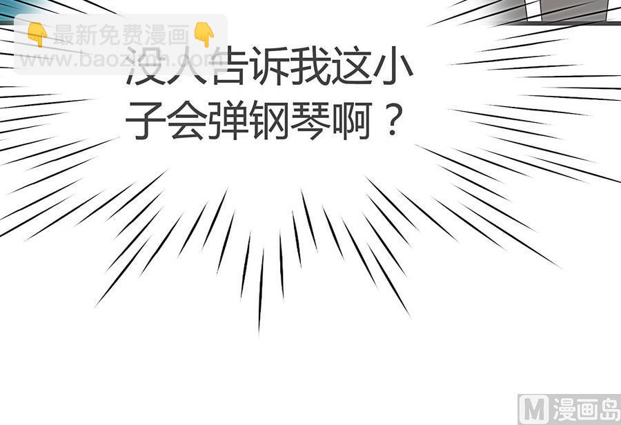 第18话 属于龙泽秀的时间(1/2)-第19话