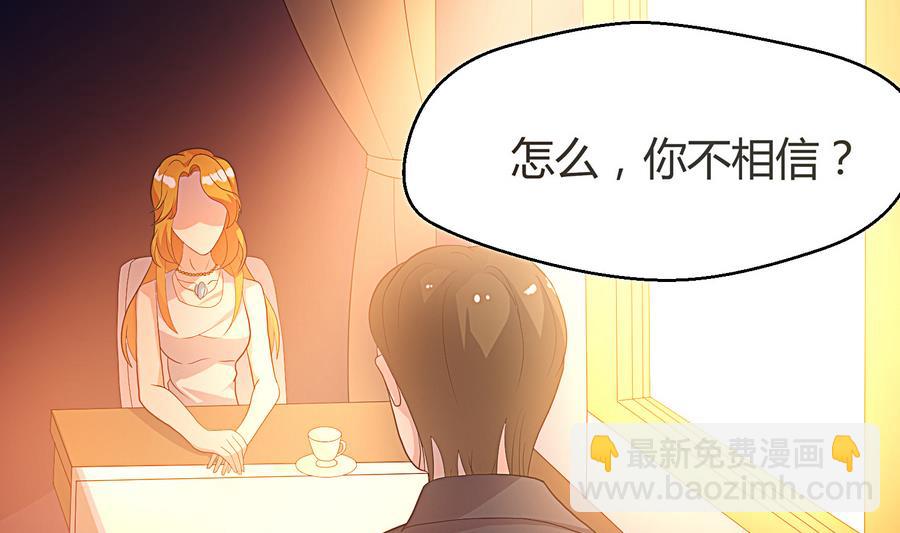 第18话 属于龙泽秀的时间(1/2)-第19话