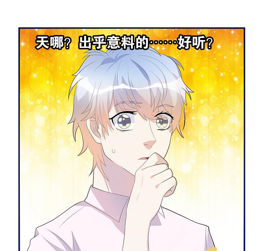 第18话 属于龙泽秀的时间(1/2)-第19话