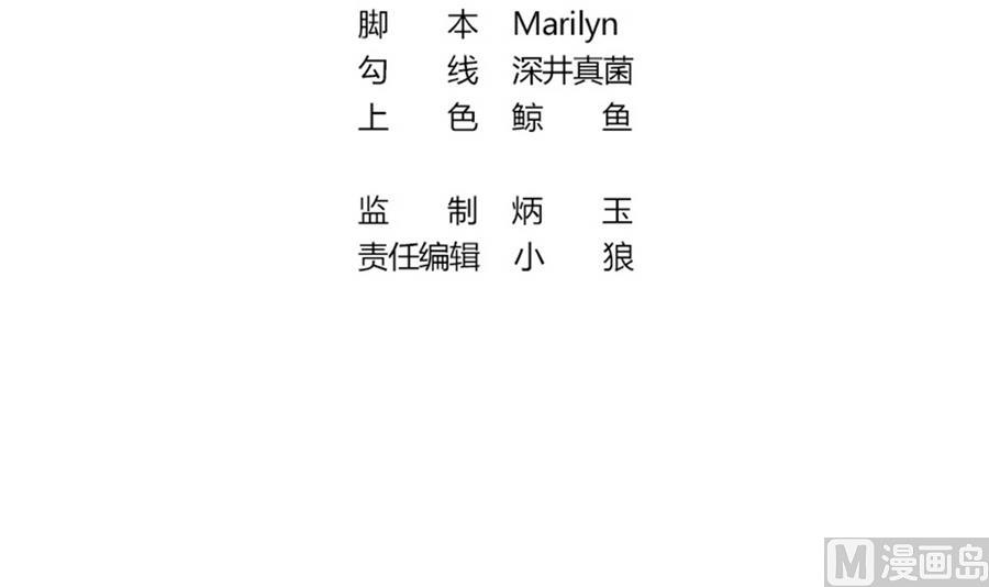 第18话 属于龙泽秀的时间(1/2)-第19话