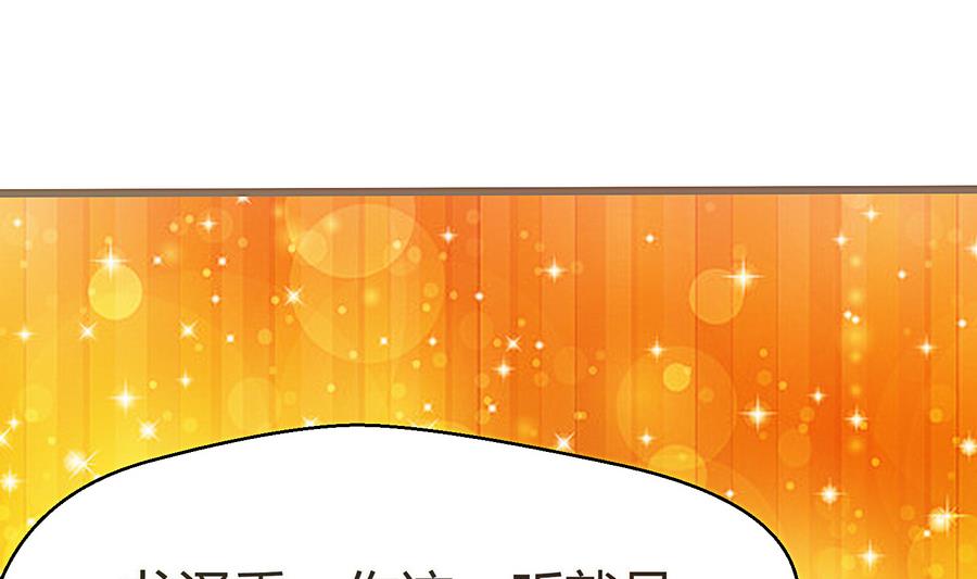 第18话 属于龙泽秀的时间(1/2)-第19话