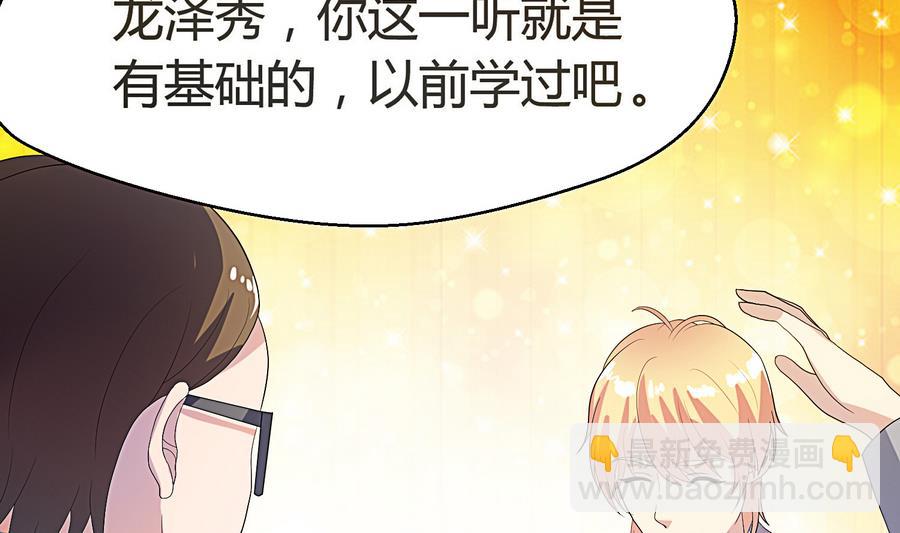 第18话 属于龙泽秀的时间(1/2)-第19话