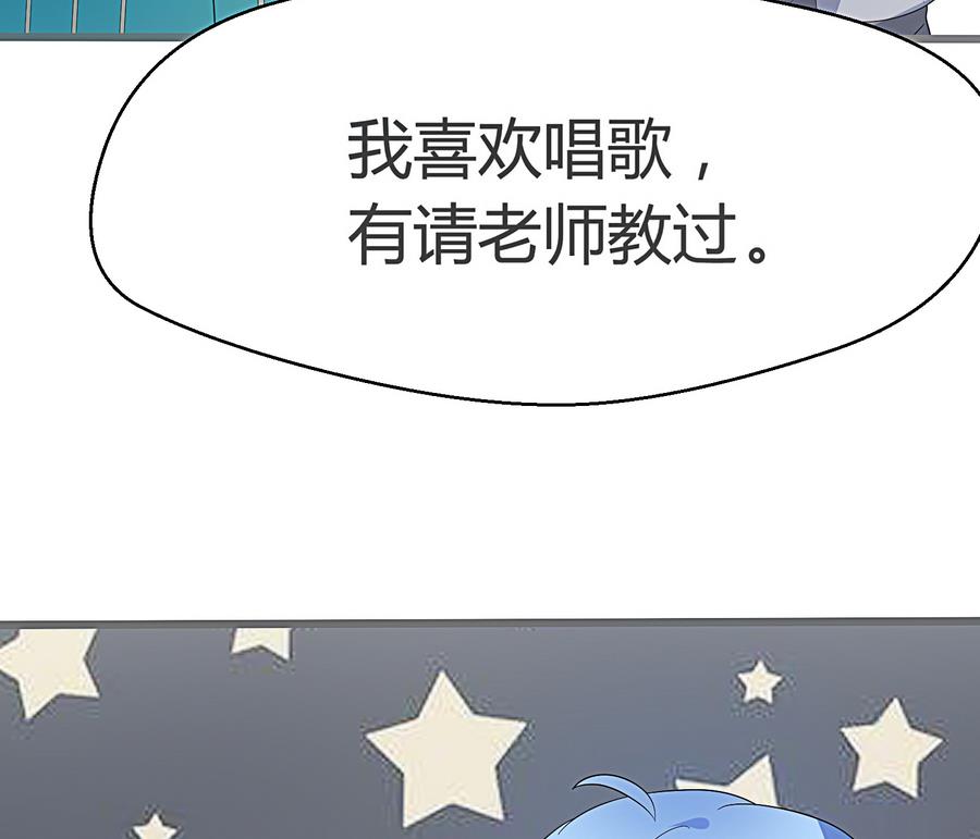 第18话 属于龙泽秀的时间(1/2)-第19话