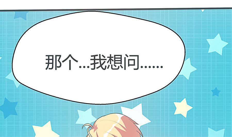 第18话 属于龙泽秀的时间(1/2)-第19话