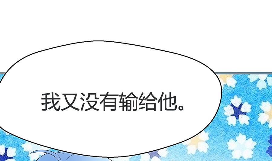 第18话 属于龙泽秀的时间(1/2)-第19话