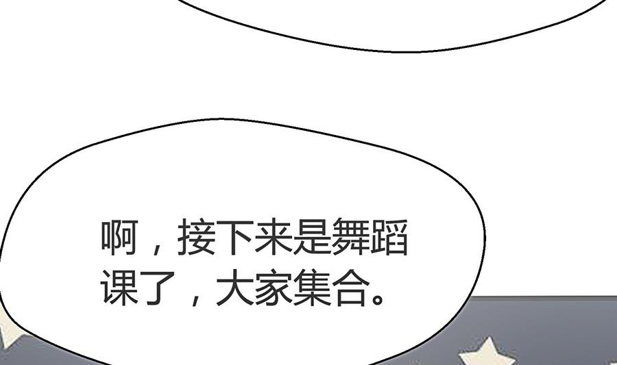 第18话 属于龙泽秀的时间(1/2)-第19话