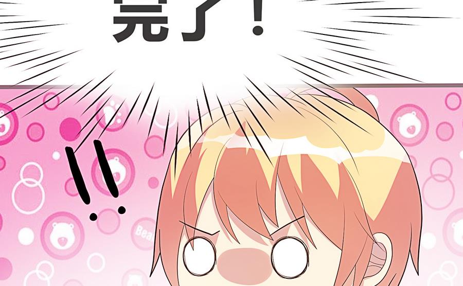 第18话 属于龙泽秀的时间(1/2)-第19话