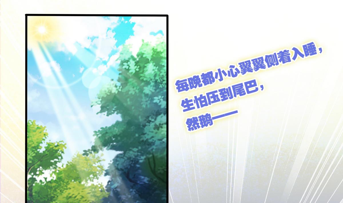 第2话 有钱人都长得丑-第3话