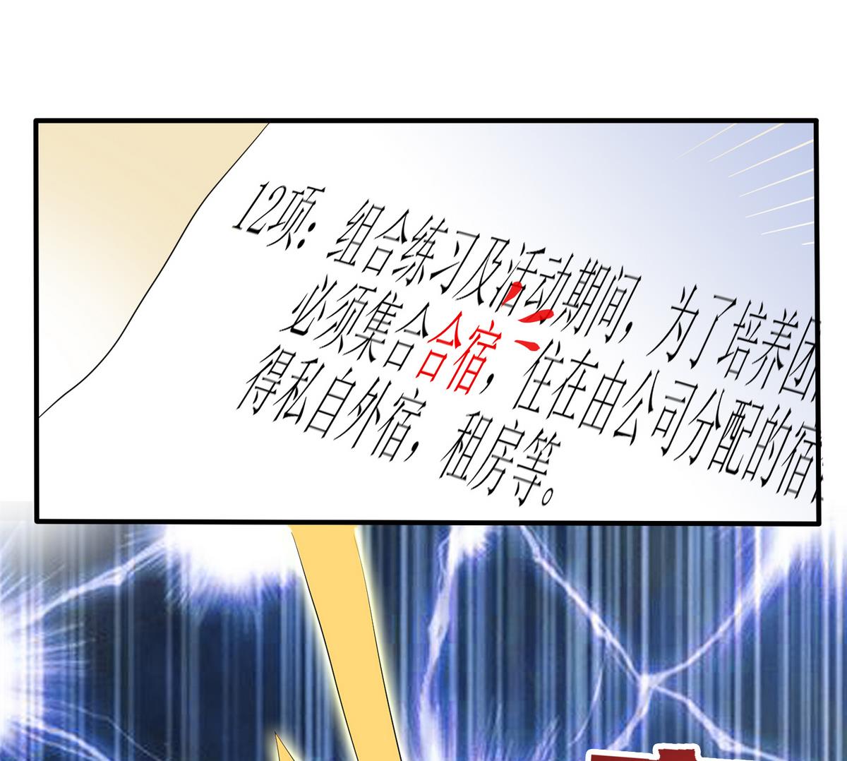 第2话 有钱人都长得丑-第3话