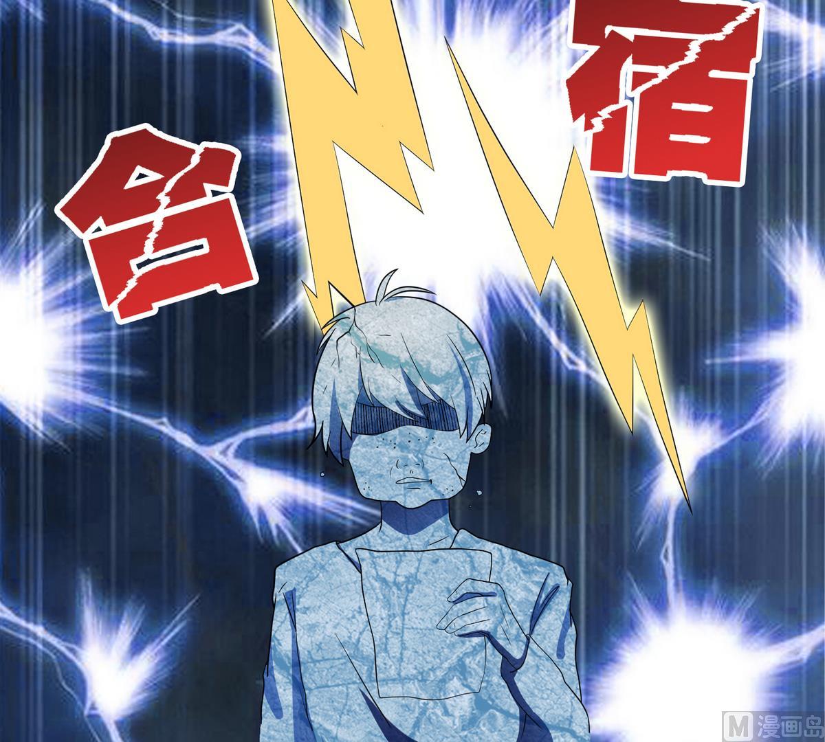 第2话 有钱人都长得丑-第3话