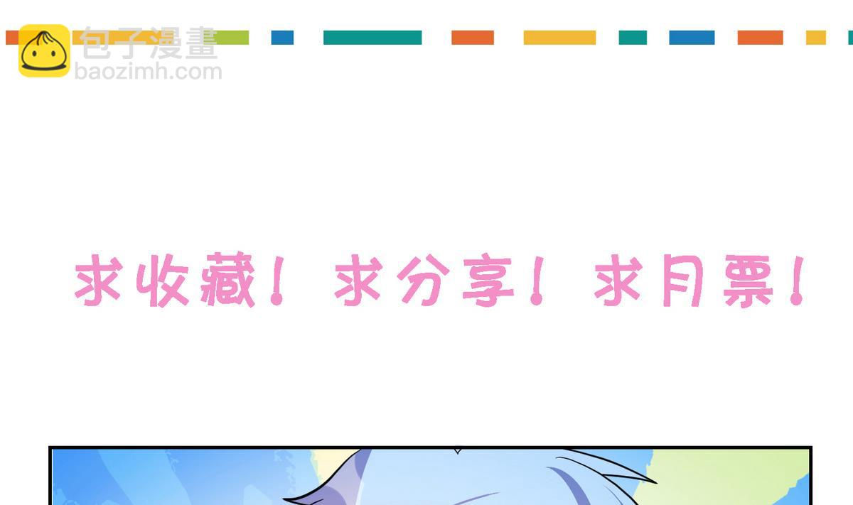 第2话 有钱人都长得丑-第3话