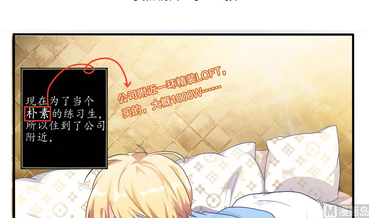 第2话 有钱人都长得丑-第3话