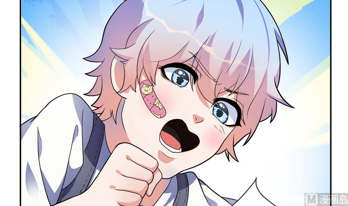 第2话 有钱人都长得丑-第3话