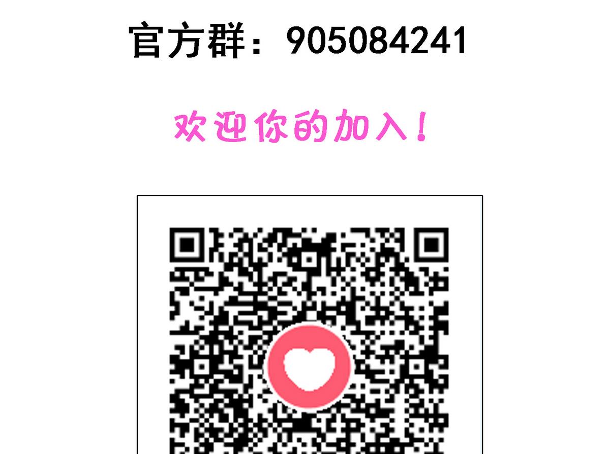 第2话 有钱人都长得丑-第3话