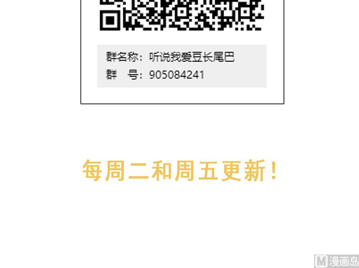 第2话 有钱人都长得丑-第3话