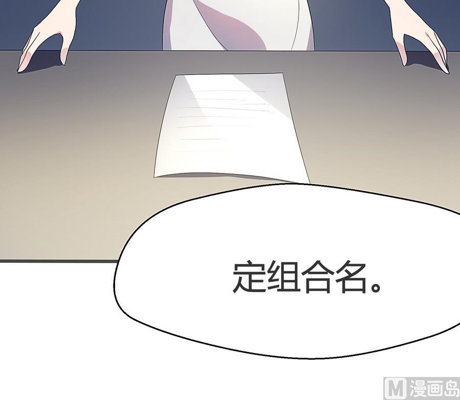 第20话 起个名字吧！-第21话