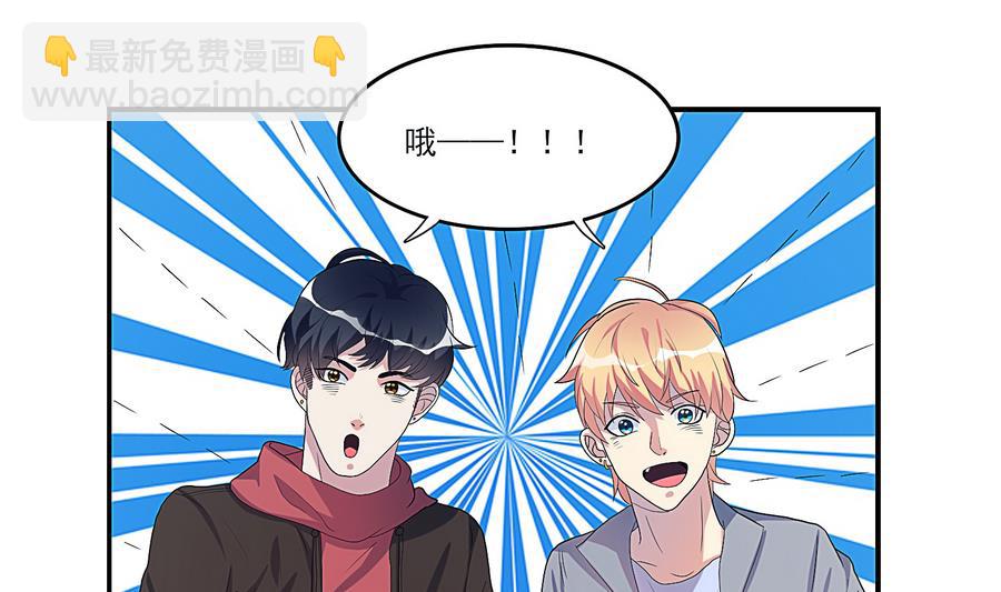 第20话 起个名字吧！-第21话