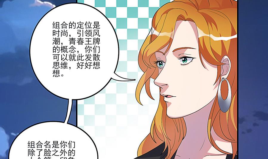 第20话 起个名字吧！-第21话