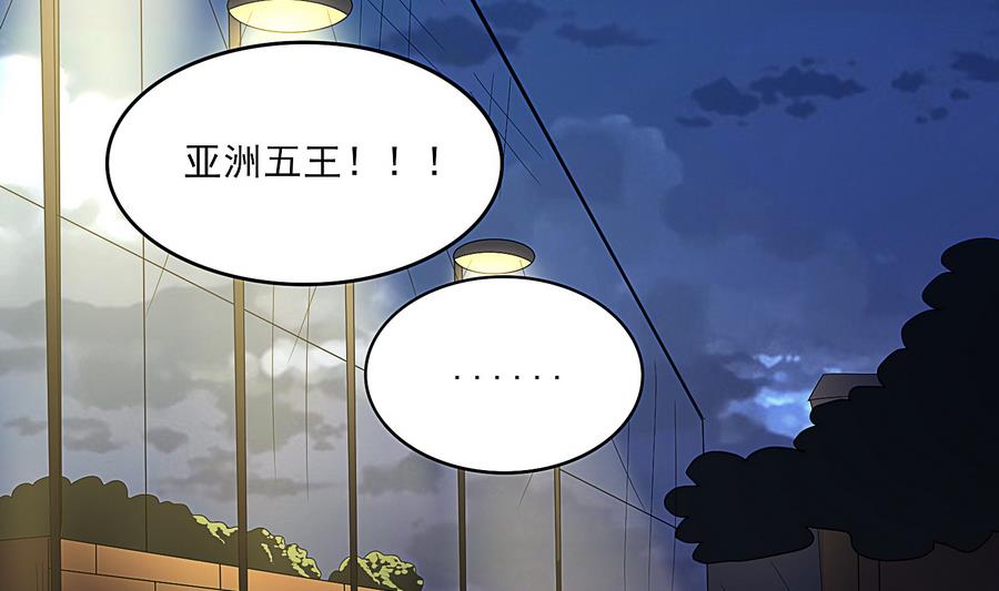 第20话 起个名字吧！-第21话