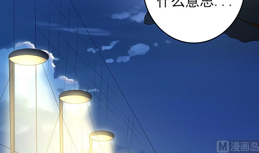 第20话 起个名字吧！-第21话