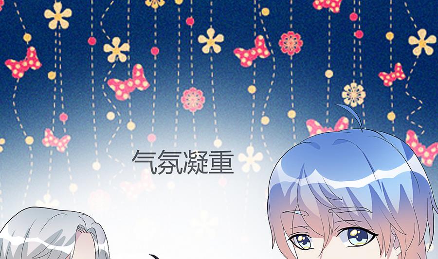 第20话 起个名字吧！-第21话