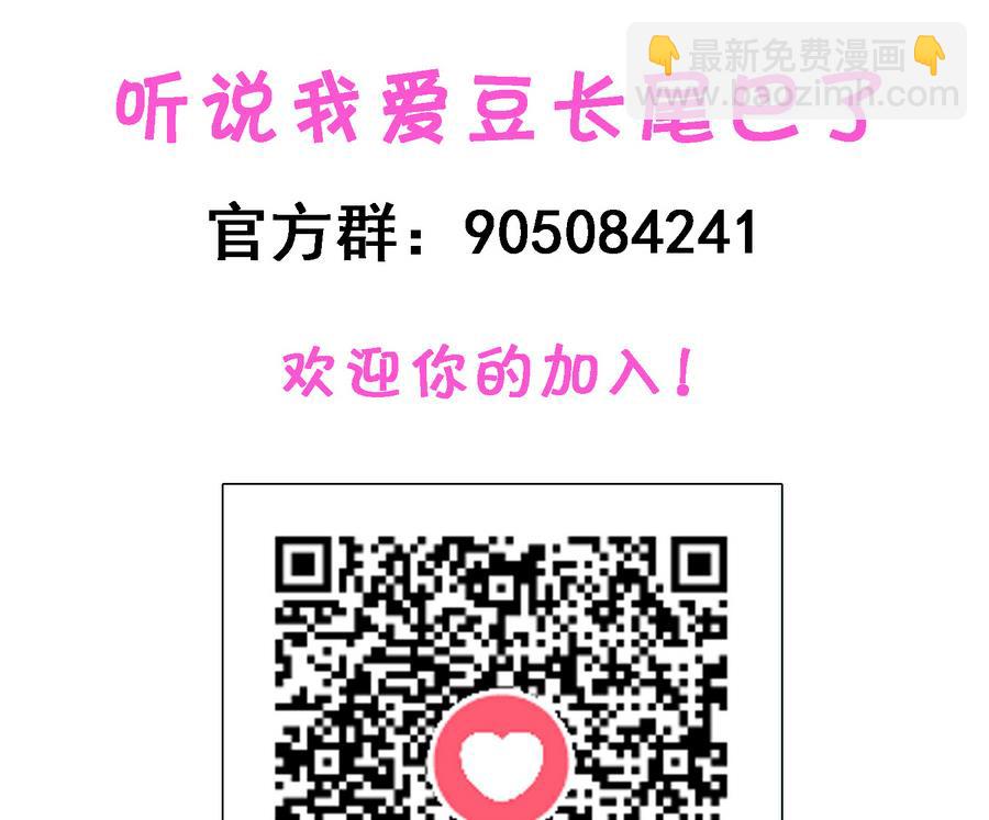 第20话 起个名字吧！-第21话