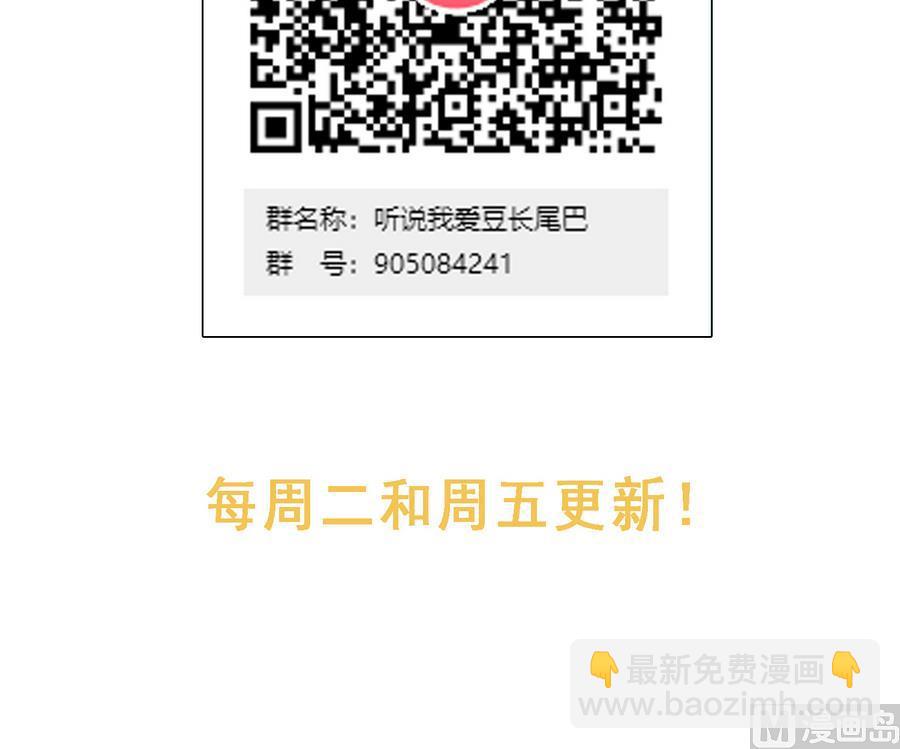 第20话 起个名字吧！-第21话