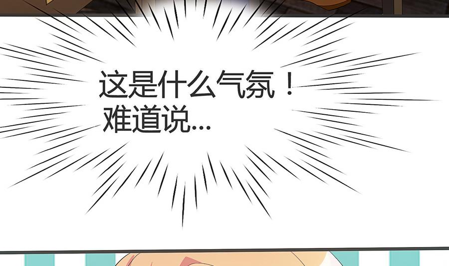 第20话 起个名字吧！-第21话