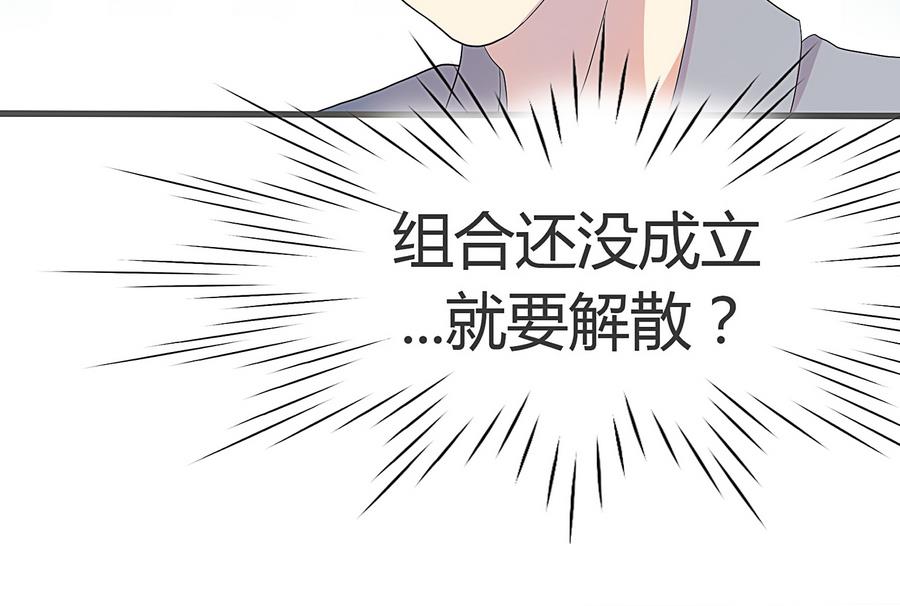 第20话 起个名字吧！-第21话