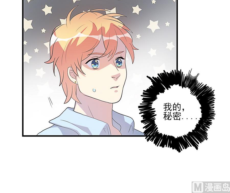 第24话 我的秘密-第25话