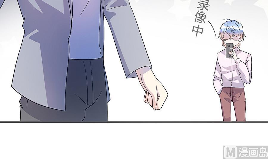 第24话 我的秘密-第25话