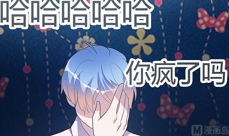 第24话 我的秘密-第25话