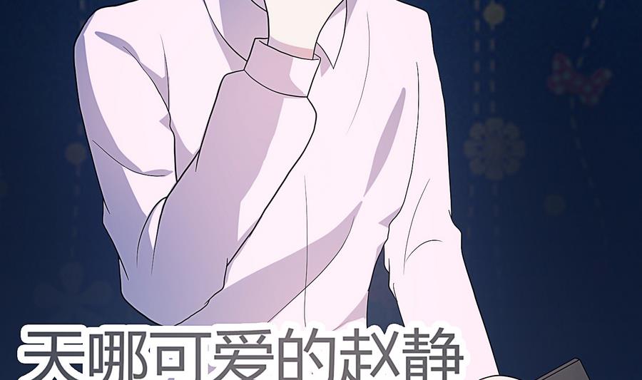 第24话 我的秘密-第25话