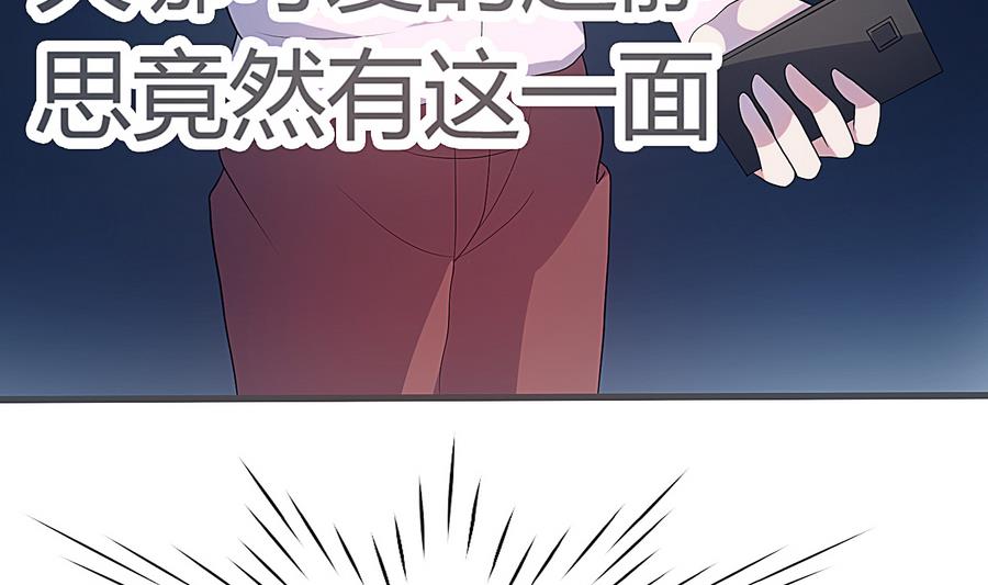 第24话 我的秘密-第25话