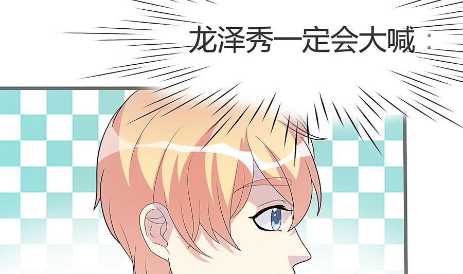 第24话 我的秘密-第25话