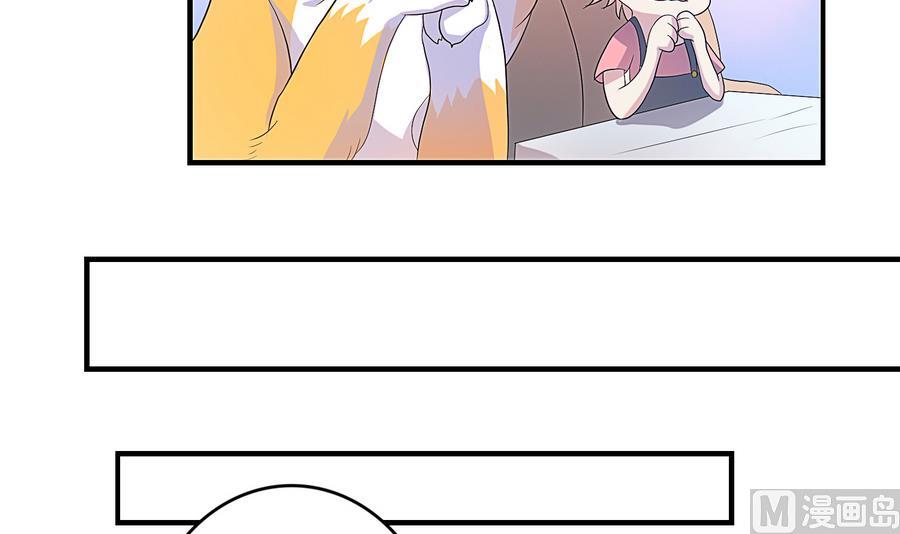 第24话 我的秘密-第25话