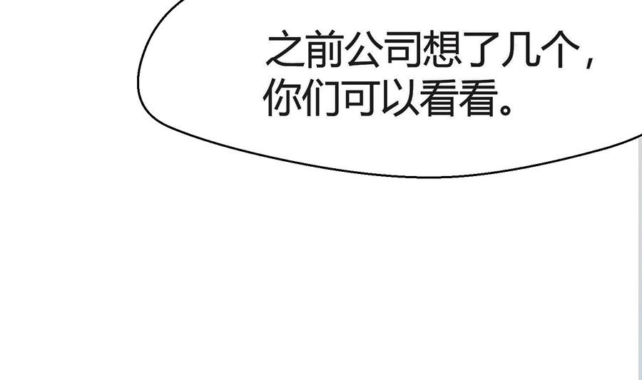 第26话 AceHeart(1/2)-第27话