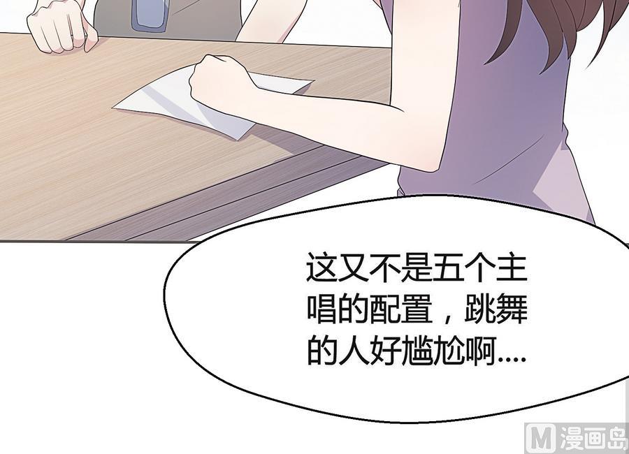 第26话 AceHeart(1/2)-第27话