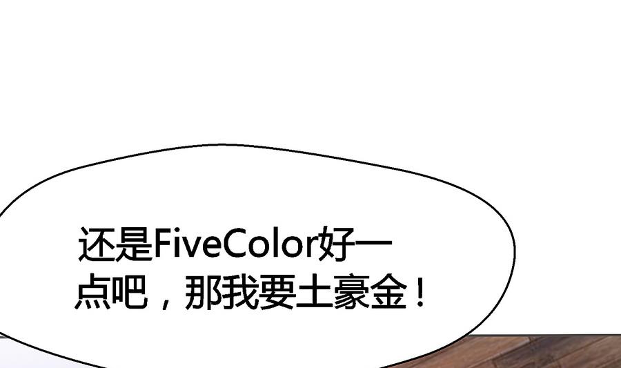 第26话 AceHeart(1/2)-第27话