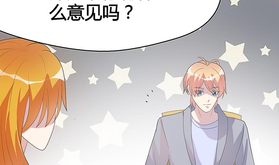 第26话 AceHeart(1/2)-第27话