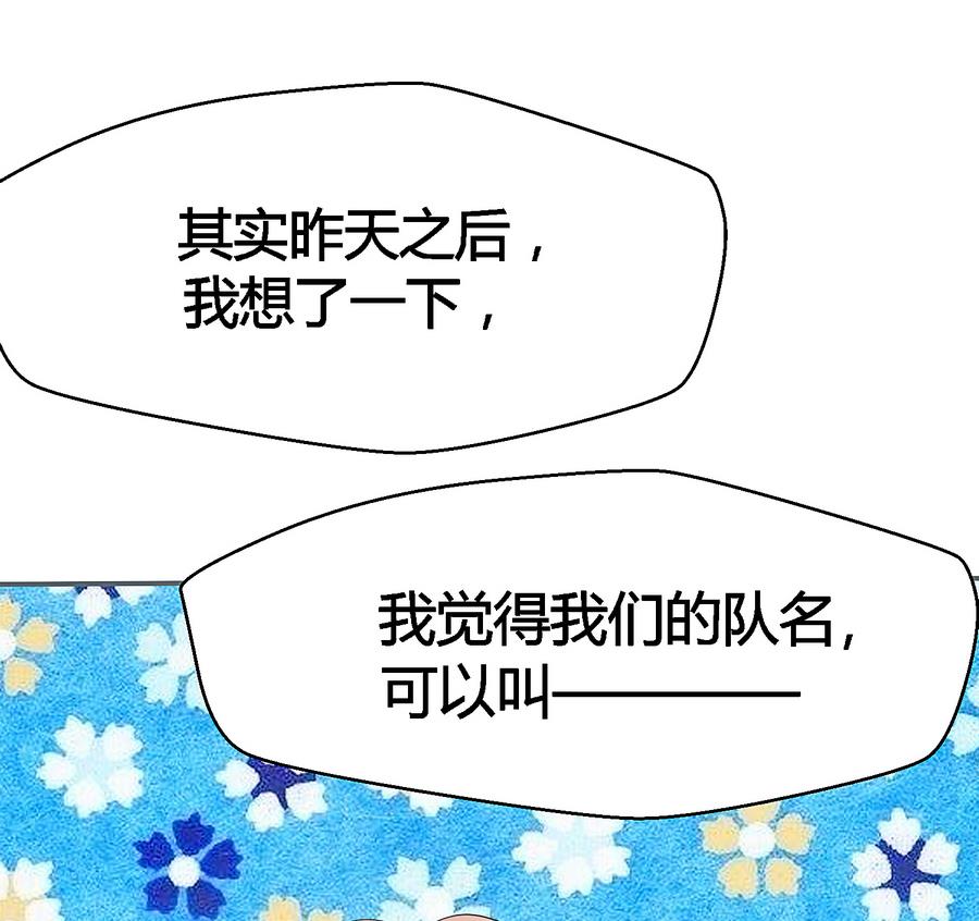 第26话 AceHeart(1/2)-第27话