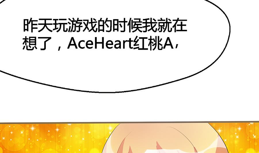 第26话 AceHeart(1/2)-第27话