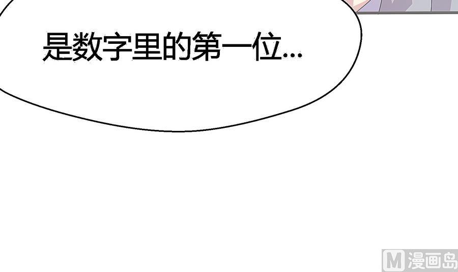 第26话 AceHeart(1/2)-第27话