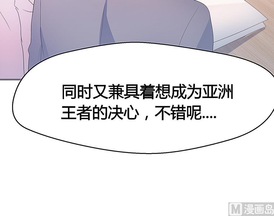 第26话 AceHeart(1/2)-第27话