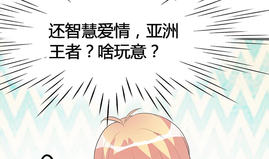 第26话 AceHeart(1/2)-第27话