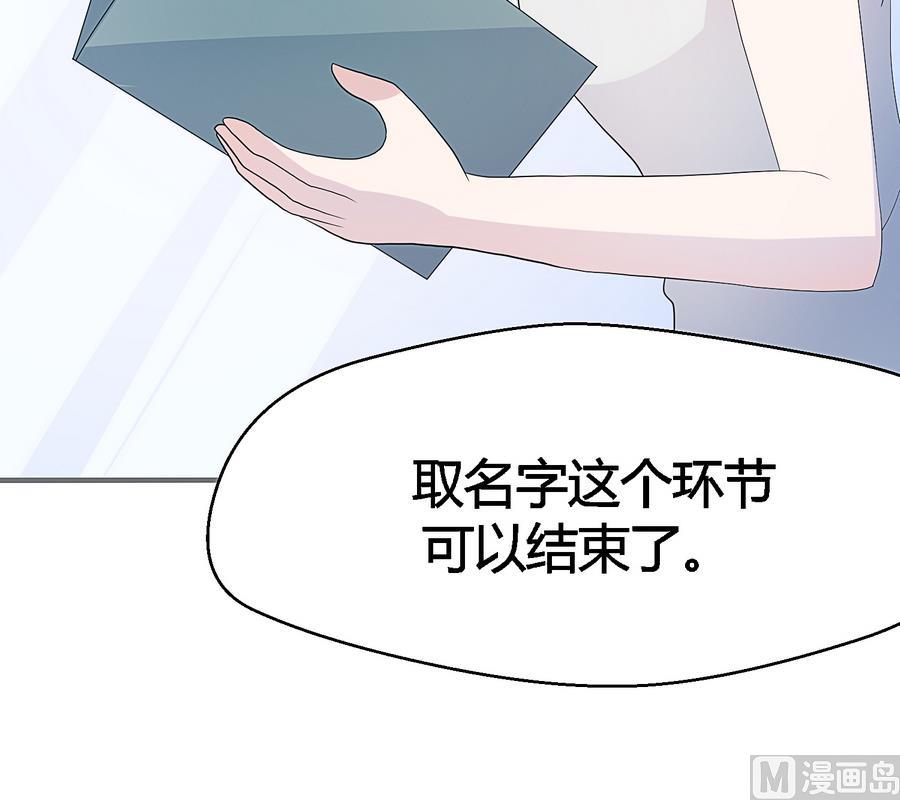 第26话 AceHeart(1/2)-第27话