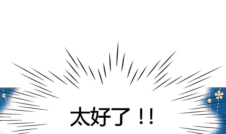 第26话 AceHeart(1/2)-第27话