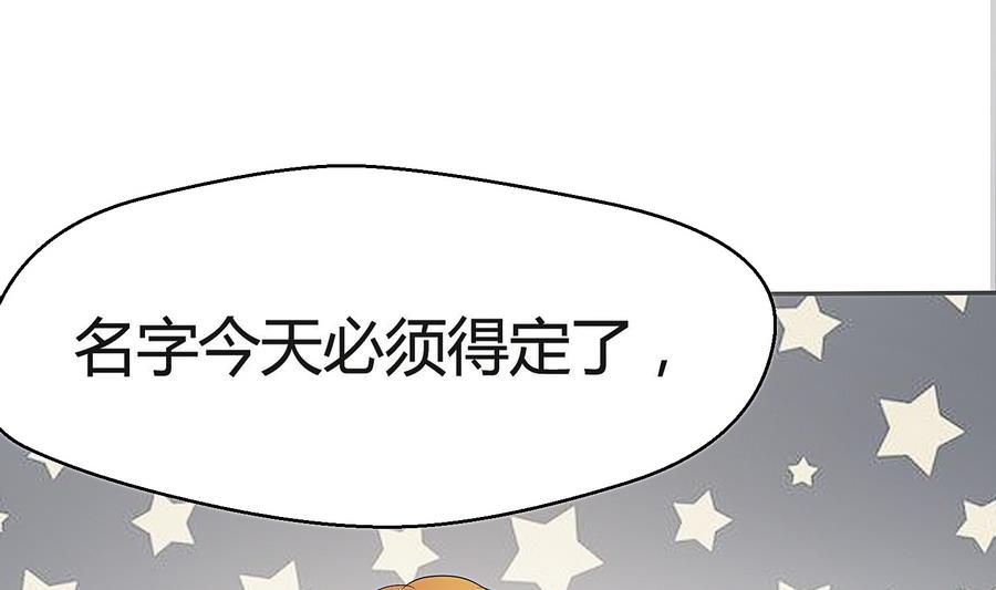 第26话 AceHeart(1/2)-第27话