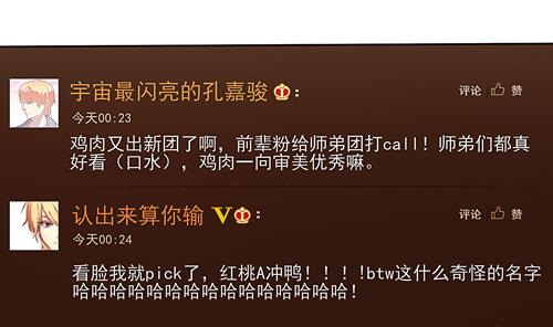 第28话 网络首发-第29话